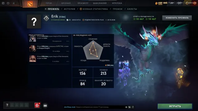 🔥 5697 MMR (Titan) • Honesty 10467 • PA Arcana (Locked) • Native email + 1 letter🔥, Sale, 5697 MMR, 10467 honesty, 10467 politeness, 156 matches, 150 hours