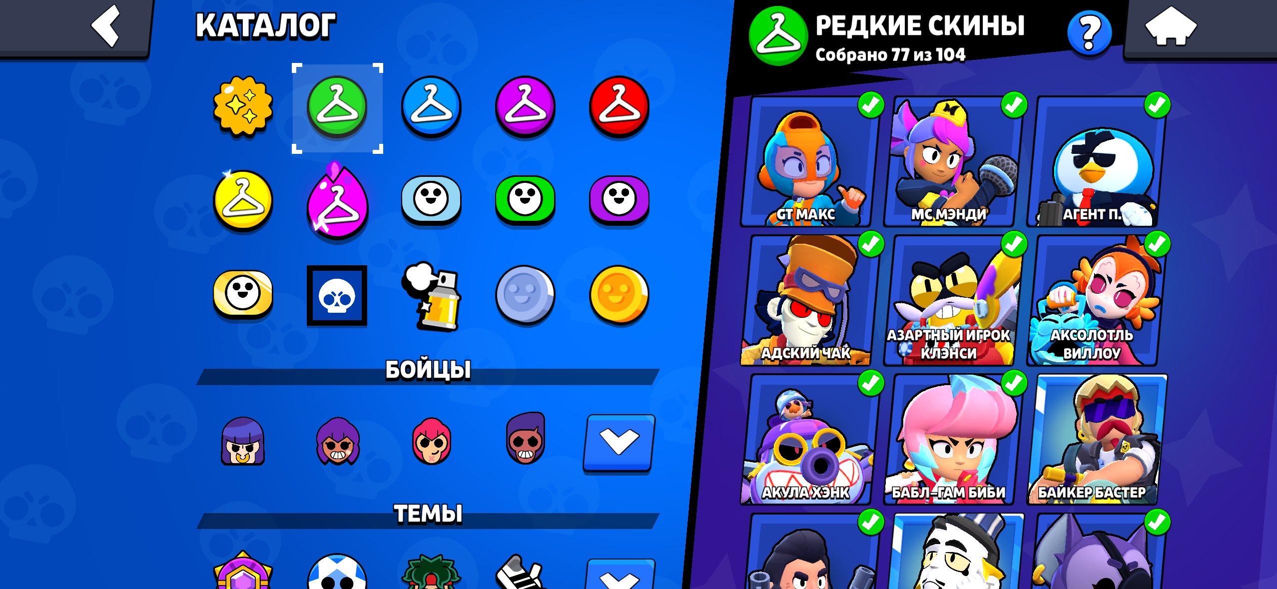 AKKAUBT IN BS, trophies 51152, brawlers 102, primes 27
