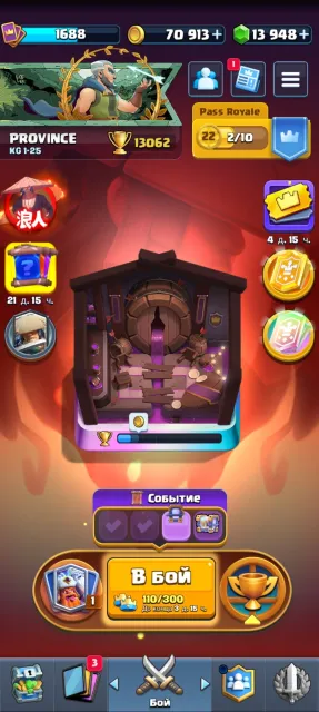 ✨️BEST ACCOUNT🌷16000 GEMS🏔100+ PINS🍀, Arena 32, Level 1737, 13500 trophies, 124 cards, 22 legendaries, Available