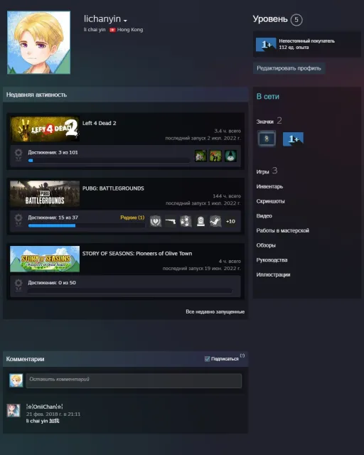 🟠 【 PUBG Plus 144ч.】【Lv.1】【Инв на 1041₽, Баланс 1034 BP】【ПОЛНЫЙ ДОСТУП✅】【 +34 Предмета】🟠, Есть BATTLEGROUNDS Plus