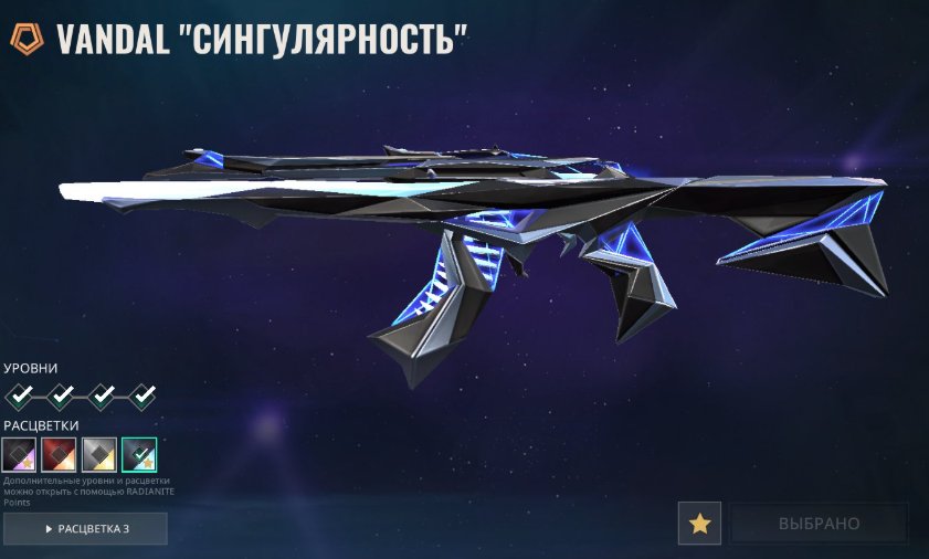 BUTTON SINGULARITY😈FAT ACC READ DESCRIPTION, Sale, Ranked unlocked, Agents: 11, Skins: 34
