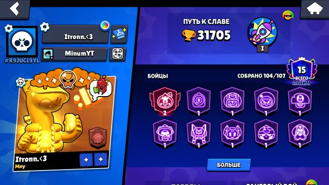 🏆31700 TROPHIES🏆2 MATCHERINO🔮14 LEG🔮🤑5 GEMS🤑💜65 HYPERS💜, 31700 trophies, 104 brawlers, 15 primes