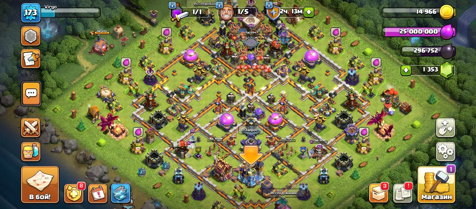 ⚡️AUTO DELIVERY⚡️TH 18🏰TOP BASE🏰BH 10🏰 173 lvl🪙PUMPING UP HEROES AND TROOPS🪙+ BONUS🪙, 17 TH