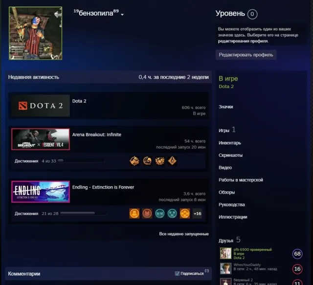 smurf pool titan last MMR around 7k, Sale, 7000 MMR, 6542 integrity, 6542 politeness, 476 matches, 605 hours