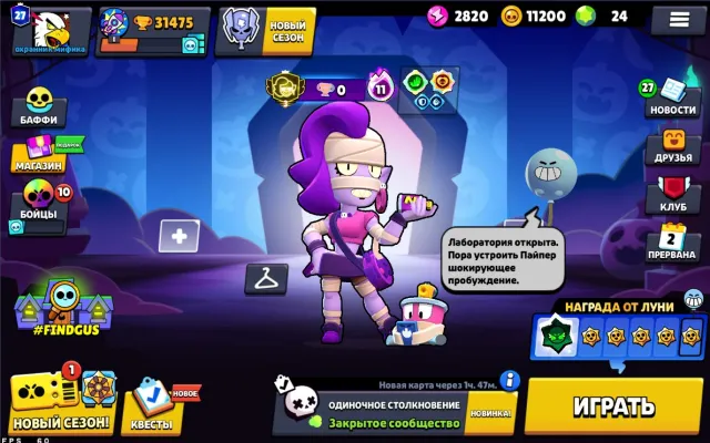 ✨Brawl Stars🌟3 Brawl Pass+🌟3 PRIME ON EMZ🌟TITLE "HATER"🌟MYTHIC 2025🌟15 11 POWER🌟 Mail 🎁 | 🛡️ Guarantee 🎯, 31475 trophies, 78 brawlers, 27 primes