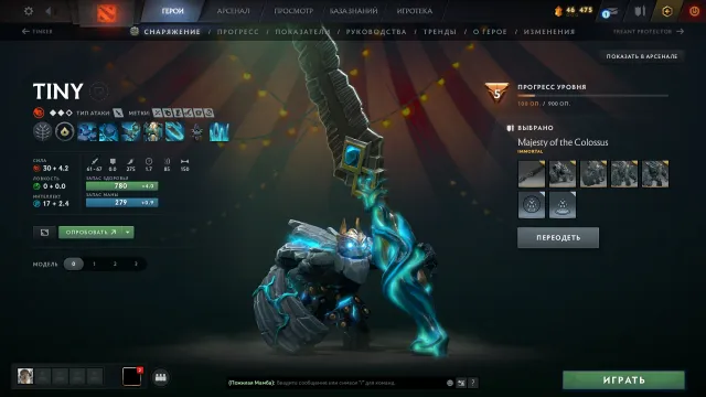 🔥 Steam Account | Dota 2 | 6000 MMR | 3890 Hours | 5 Arcanas | 3 Personas | Tiny Prestige Set, Sale, 6000 MMR, 12000 Behavior score, 12000 вежливости, 3899 games, 3890 hours