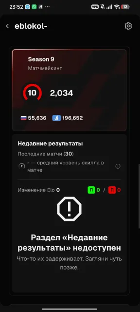 Account with Faceit Prime 10lvl 2034elo. 286 matches, verification passed, native email., Sale, Inventory empty, Has PRIME, FACEIT, 2034 ELO, Registered: Yes