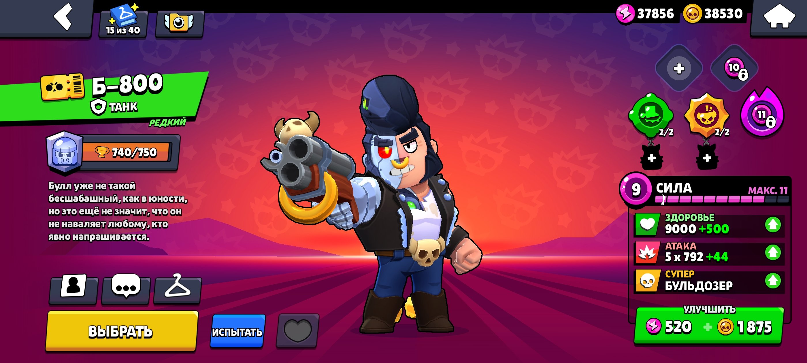 😱Fat Old Account 2019😱 Lots of Coins, Gems and Blings 🤯Lots of Cool and Exclusive Skins🤯, trophies 56000, brawlers 104, primes 29