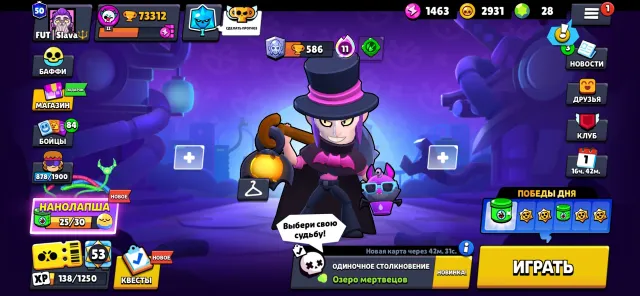 🏆73300🏆FAT ACC🖤I'm giving it away by mail♦️Cartoon Spike 🖤Colt-Mecha🖤Zeus Brock❤️Minotaur B, trophies 73312, brawlers 98, primes 50