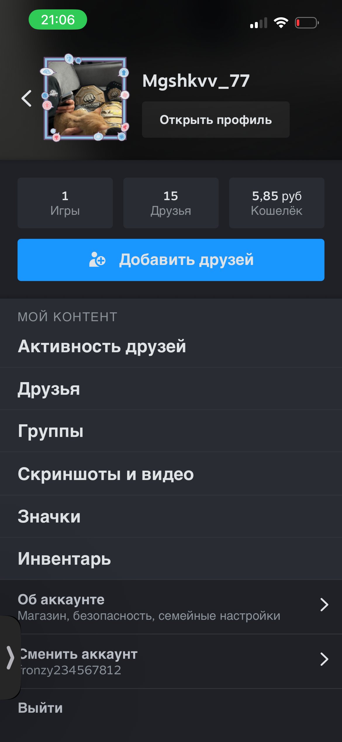 Good akk cs praim Good akk cs praim, Sale, Empty, Yes PRIME, 2 CS Rating, Competitive
