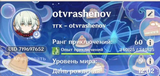 🌙❄️44 LEG+THE BEST LEGS WITH SIGNS ⭐🔥60 LEVEL PERSONAL ACCOUNT🌙❄️, Any platform, Email linked, Iter, Levelled up, AR 60