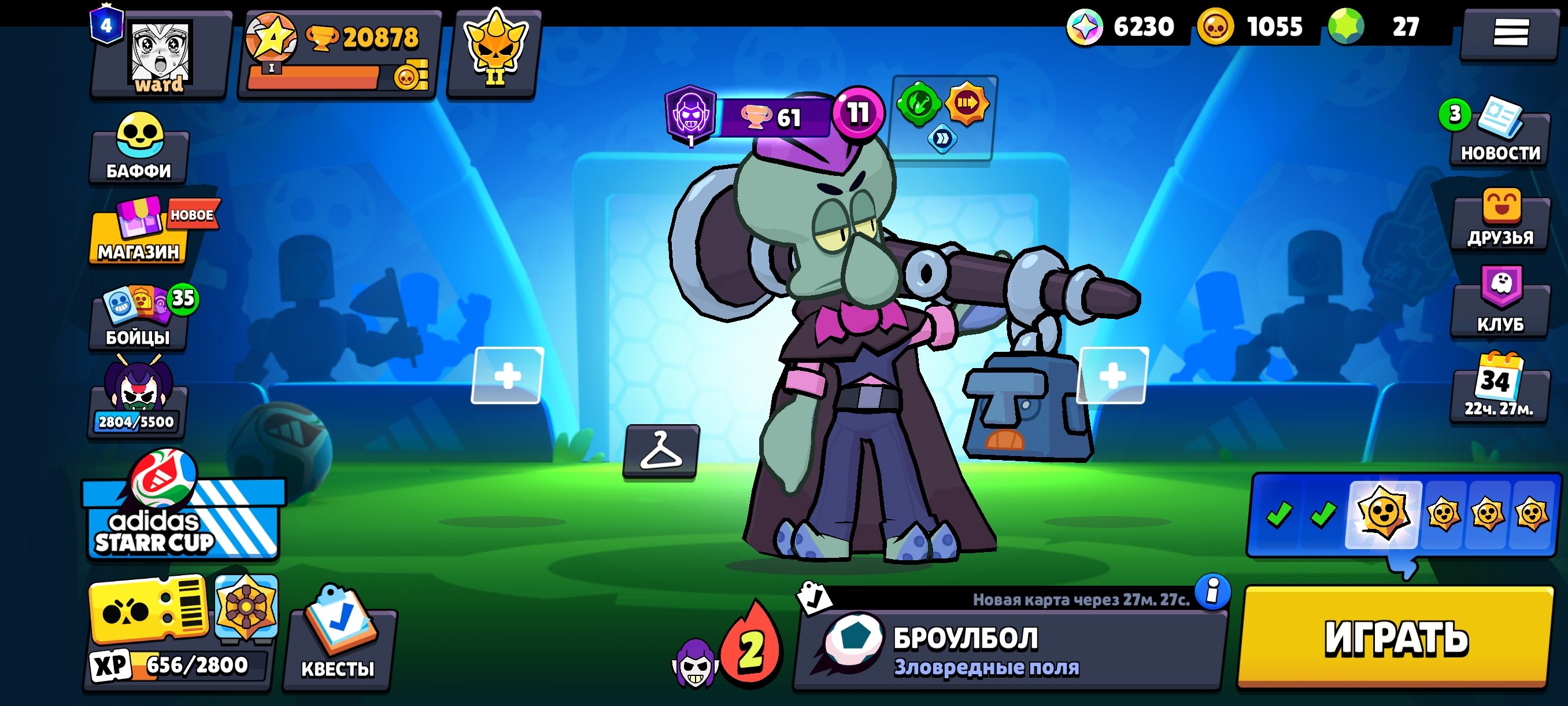 A good account has a lot of skins, trophies 20878, brawlers 73, primes 4