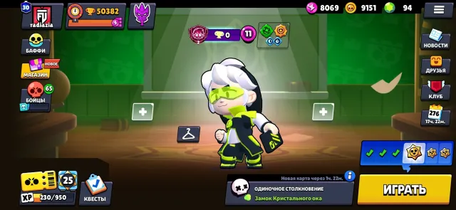 🏆50300🏆Juicy account with 6-2 primes, 50382 trophies, 97 brawlers, 30 primes
