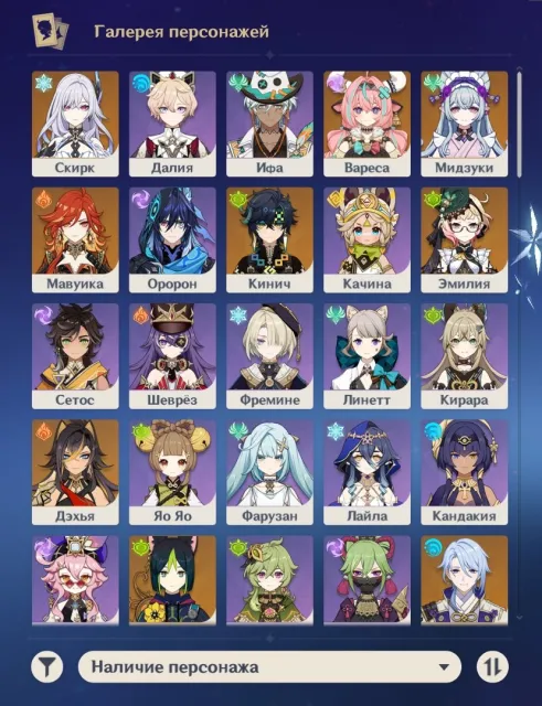 ☆ 🤍 PERSONAL ACCOUNT WITH 30 LEGENDS | AR57 | EU – ✨ 14 EVENT CHARACTERS and 7 STANDARD CHARACTERS, Any platform, Email linked, Lumine, Levelled up, AR 57