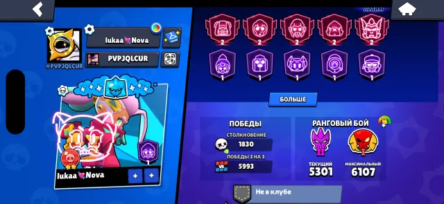 TOP ACCOUNT GD 60K TROFIES, trophies 60732, brawlers 104, primes 39