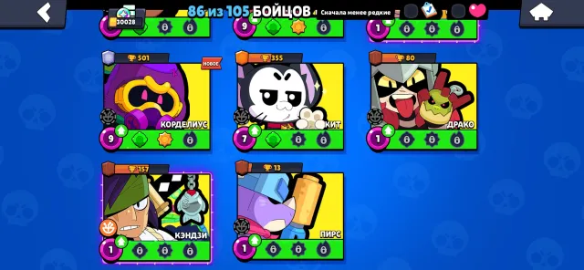 Old account 2021, 30000 trophies, 86 brawlers, 2 primes