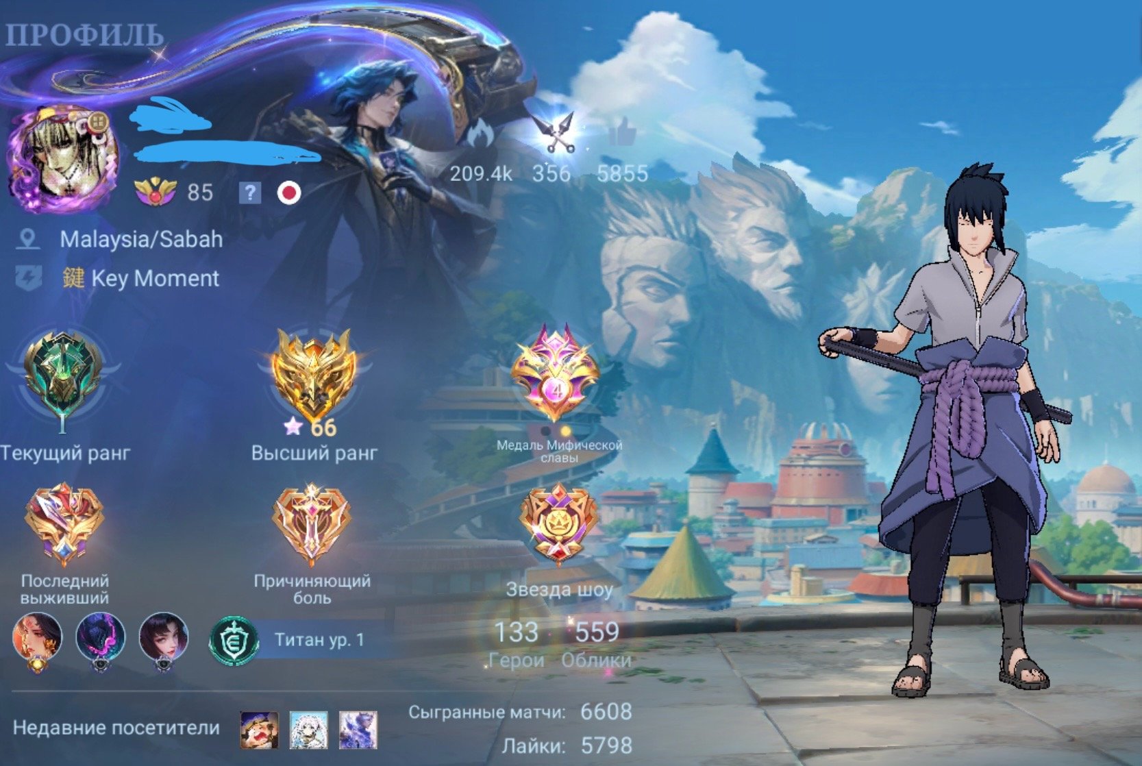 🔥Mega Collector III🔥 JJK | Naruto | AOT | KOF | LEGA FRANCO, GOSSIN🔥 TP Lightning🔥, Sale, Rank: Epic, Level: 85, Winrate: 58%, Heroes: 133, Skins: 559
