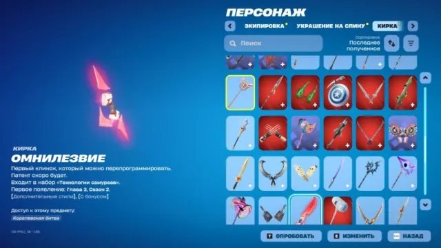 Bhvged wfvqdhdhahqxniwnjwbbhcbhcsqbh, Sale, skins 83