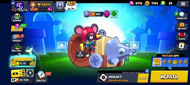 💙[АВТОВЫДАЧА] 🏆58072🏆83 БОЙЦА🏆 🧊 ЧЕМПИОН МИРА ГАС 🧊 АККАУНТ 2025 ГОДА 💙ЧИТ ОПИСАНИЕ❗, 58072 кубков, 83 бравлеров, 33 праймов
