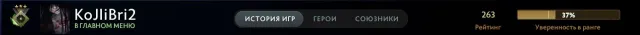👑REKRUT 2👑|⭐263 MMR⭐|🏅11210 PORZĄDKOŚCI🏅|📜RANKING OTWARTY📜|✔️GWARANCJA✔️, Sprzedaż, 263 MMR, 11210 porządku, 11210 uprzejmości, 136 meczów, 190 godzin