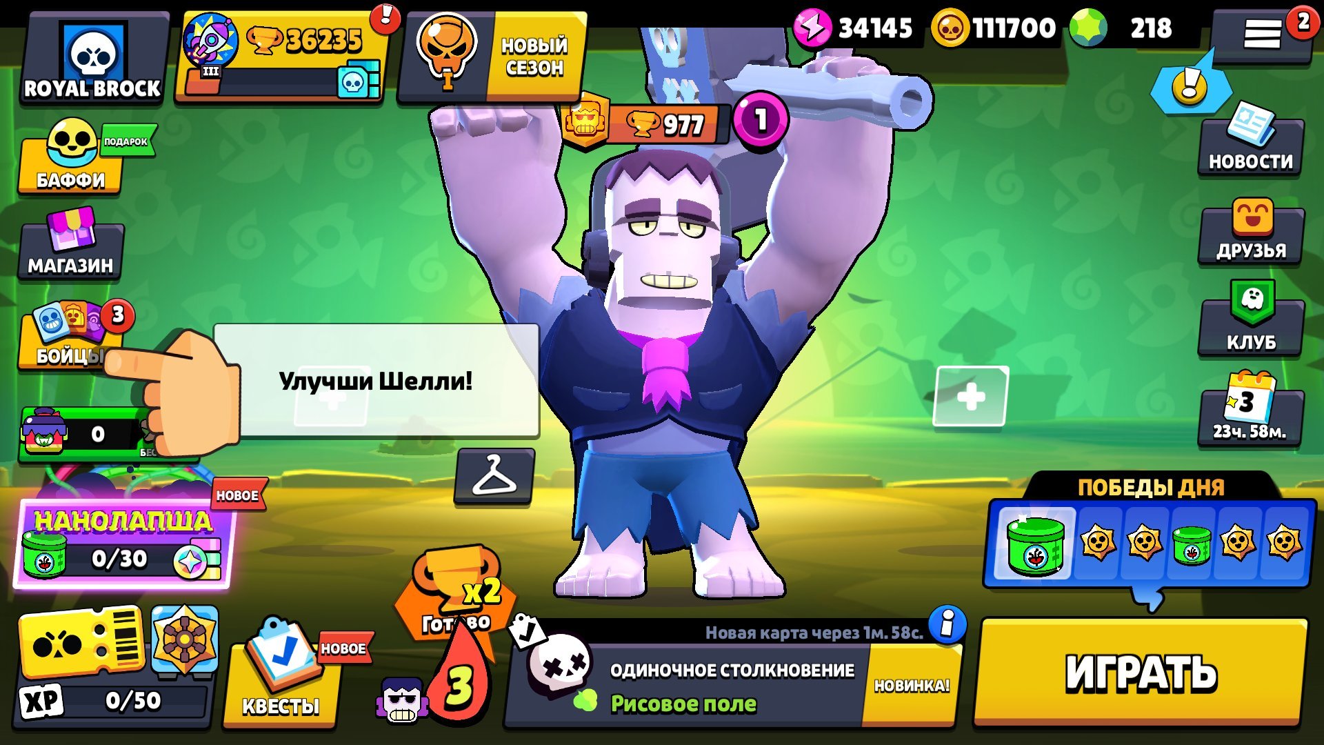 🌪️ 36K TROPHIES 🌪️ 🐲 38 BRAWLERS 🐲 🏦 111700 COINS 🏦 🪐 34145 POWER POINTS 🪐 🤖 AUTO DELIVERY 🤖, trophies 36235, brawlers 38