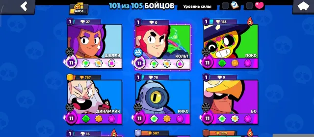 A good account for everyday play, trophies 34000, brawlers 101, primes 12