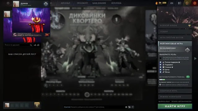 3140+- MMR 💰7 TOKENS💰LEGEND⭐️IMMORTALS⭐️100 ITEMS⭐️