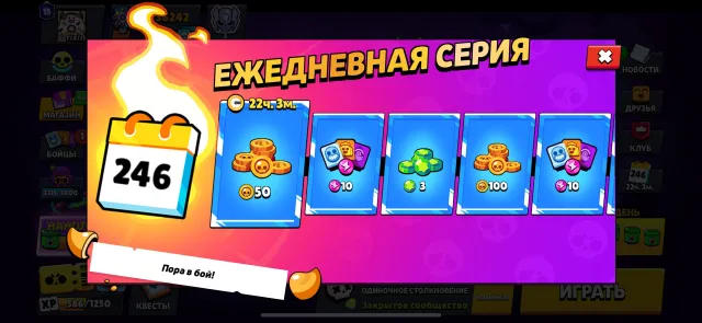 🔥 SELLING DONOR ACCOUNT | 36,242🏆 |89 FIGHTERS |179+ SKINS|12×11 POWER💪| OLD 2024 |AUTO DELIVERY⚡ 🔥, trophies 36300, brawlers 89, primes 15