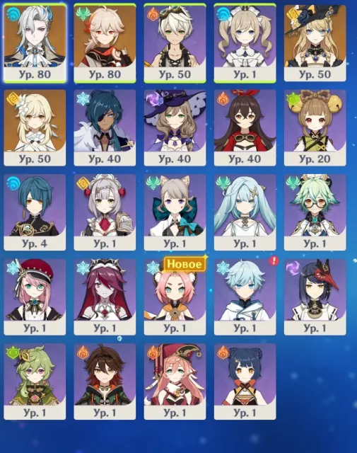 🫐[AUTO DELIVERY]🫧Starter account🫐Neuvilet🫧Navia🫐Kazuha🫧24 characters🫐, Any platform, Email not linked, Lumine, Levelled up, AR 51