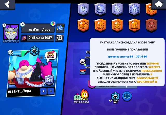 💳2 OLD BP💳🏮TRADER GAIL🏮BAD GUYS BASE🏮🐥0 BUFFY🐥🍀2-11 POWER🍀💎88 GEMS💎🎀16 SKINS🎀, 6682 trophies, 40 brawlers