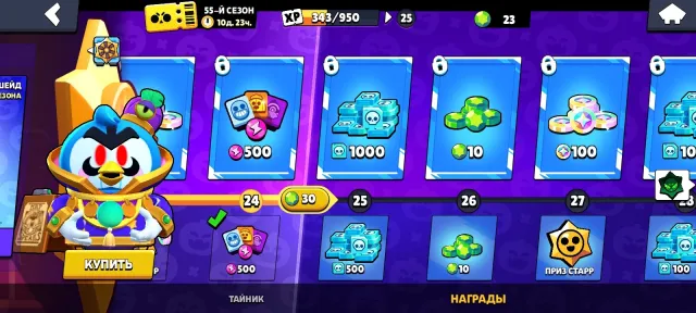 Selling account in Brawl Stars, 34869 trophies, 103 brawlers, 12 primes
