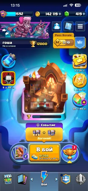 🔥 Strong Clash Royale Account 🔥, Arena 29, Level 1591, 12000 Trophies, 122 Cards, 22 Legendaries