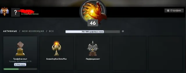 5638MMR✅MAINPOOL✅TITAN ✅Trophy 53✅❗See detailed description❗Many skins (Inscribed Ceaseless Sorcery), Sale, 5638 MMR, 11000 integrity, 10000 politeness, 1500 matches, 1700 hours