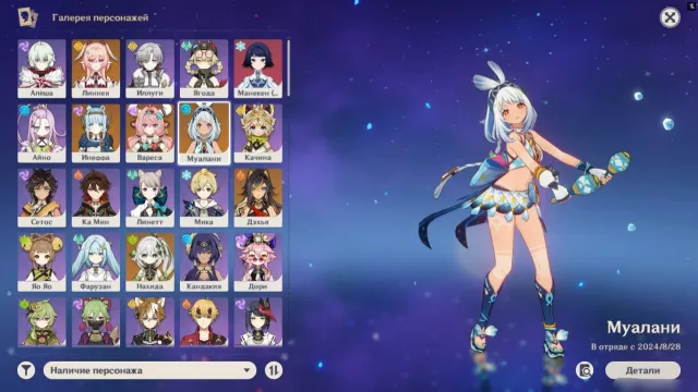 account 51 AR, event characters Mu'alani, Varesa, Linnea, Nahida, Ineffa, Any platform, Email linked, Lumine, Starter, AR 51, Event 5, Standard 3, Primogems 89