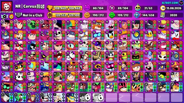 RE-LINKING|OLD 2020|HEROINE BIBI, SANTA MIKE, AND MORE|89×11 POWER|POWERFUL ACCOUNT, trophies 108000, brawlers 104, primes 96