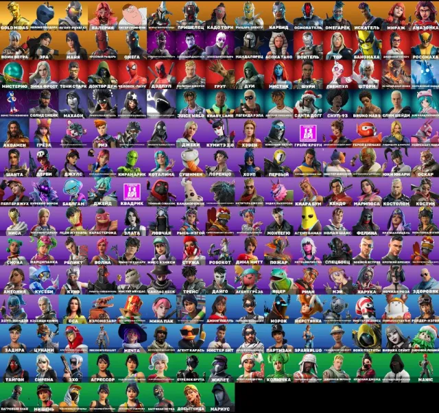 💘Outlaw Raider💘Assault Trooper💘Gold Midas💘Apple of Discord💘Renegade Agent💘EMAIL CHANGE💥, Sale, skins 201