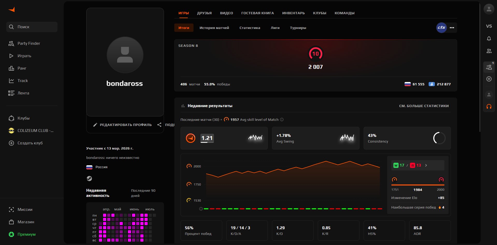 (2007 ELO) ✧Prime included ✧Faceit not verified ✧Original email ✧22,780 Premier rating, Sale, Available, Yes PRIME, 22780 CS Rating, FACEIT, 2007 ELO, With registration: Yes