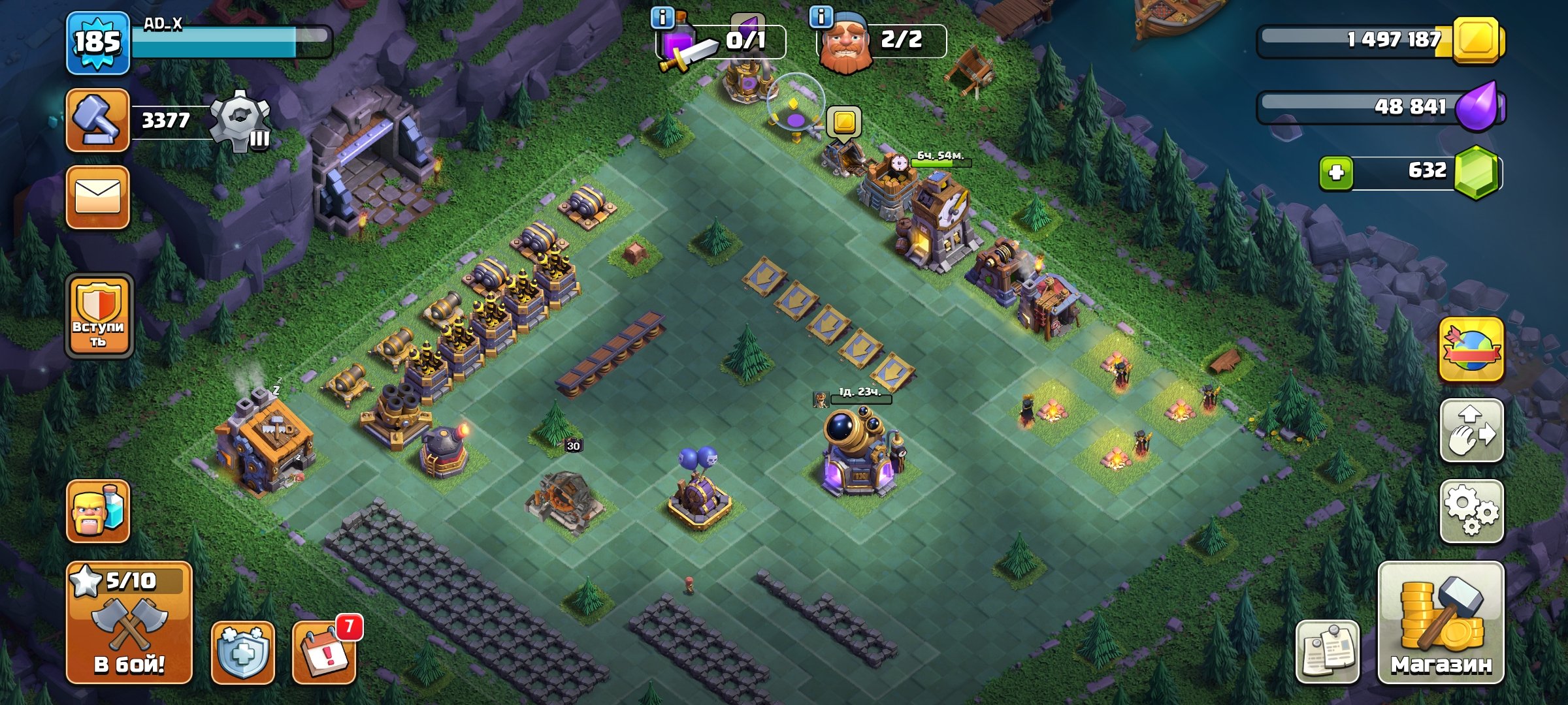 👉#QLJGPJ02G💥16 TH💥🟣9 EPIC EQUIPMENT🟣[520+gems]⭐DEFENSE 15 TH⭐👑HEROES 63/64/42/44/23👑🔮OLD OBSTACLES🔮, 16 TH Main Village