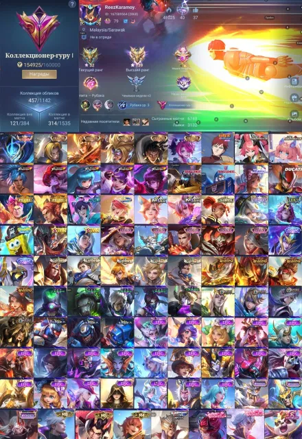 💜Legend Gossen💜Ducatti Shooter,Collector Brody-Melissa-Fasha-Badang,KOF(5),Transformer Popol💜, Sale, Rank: Mythical, Level: 79, Win Rate: 55%, Heroes: 133, Skins: 457