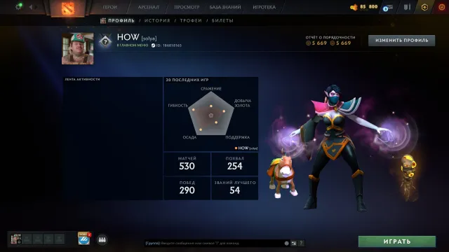 🍇🫐2200 MMR🍇🫐MAINPOOL🍇🫐ДОСТУП К ПОЧТЕ🍇🫐ХОРОШИЙ АККАУНТ🍇🫐ПОЛНЫЙ ДОСТУП🍇🫐, Продажа, 2200 MMR, 5669 порядочности, 5669 вежливости, 530 матчей