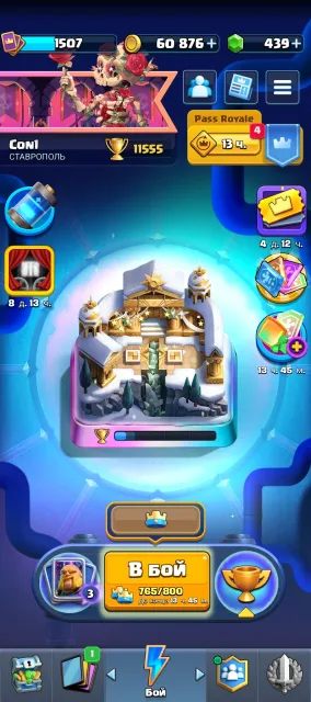 🔥Top account 11613 trophies, 1507 upgrades and level 15 towers🔥, 28 arena, 1507 level, 11613 trophies, 123 cards, 22 legendaries, Available