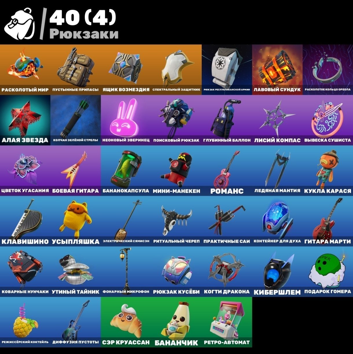 😨Quick Sale with LEVIATHAN😨PVE Available😨, Sale, skins 5