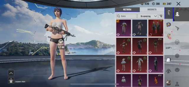 🤑Продам сочный ак в Пабг🤑, Нет BATTLEGROUNDS Plus