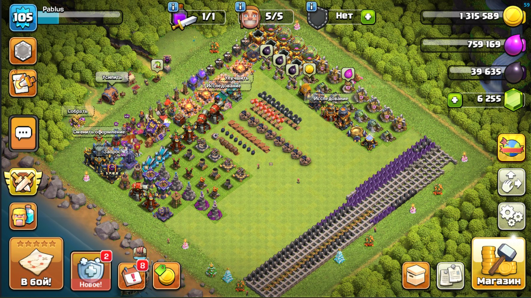 TH17 | 6,255 Gems | 5 Builders | 4 Epic Equipment Items | Level 13 Clan Castle | Lots of Magic Items, 17 TH Main Village, 10 TH Builder