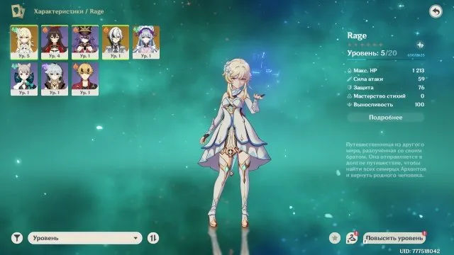 [LOGIN NOT LINKED]⭐️5 * Mizuki, Harlequin+⭐️5* [WEAPON] Outline of the Scarlet Moon[SIGNATURE] * 5⭐, Any platform, Email linked, Lumine, Starter, AR 5, Event 1, Standard 1