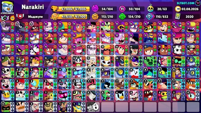 💜 《🏆61,000 CUPS🏆》《👤 104 BRAWLERS👤 》《🌟50x11 POWER🌟 》《💰27 TITLES💰》💜, 61000 cups, 104 brawlers, 21 primes