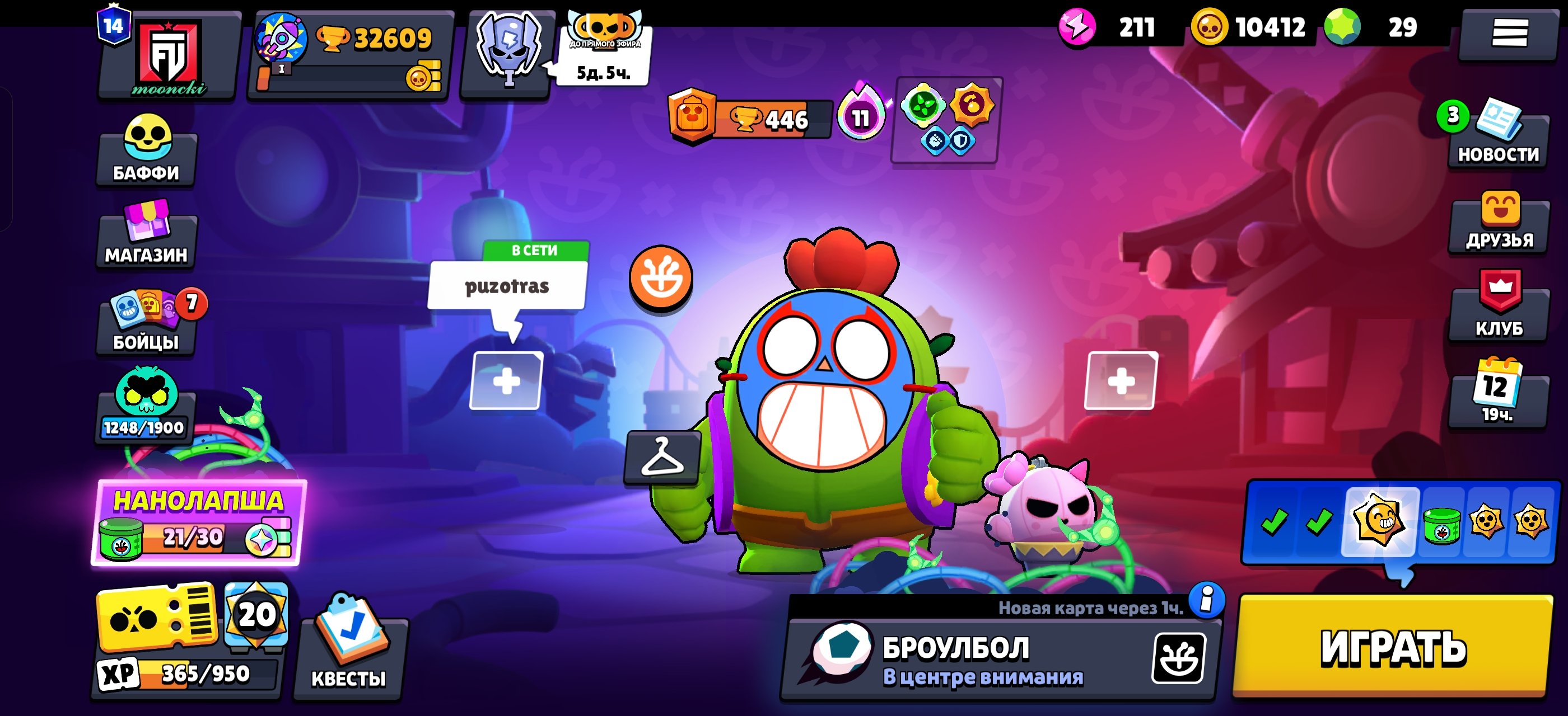 Not an expensive account, not very upgraded., trophies 33611, brawlers 101, primes 14