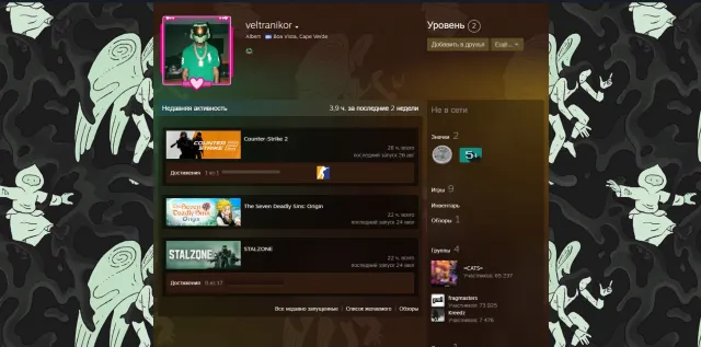 🥇🏆АККАУНТ STEAM 【 CS2 PRIME / ПРАЙМ СТАТУС 】 ПОЛНАЯ ПЕРЕПРИВЯЗКА ДАННЫХ🥇🏆, Продажа, Инвентарь пуст, Есть PRIME