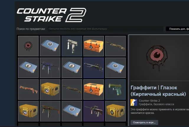 🔥🎮 CS2 PRIME🔥 | Inventory worth ~600 ₽ 🔥| Steam account🎮🔥, Sale, With inventory, Has PRIME
