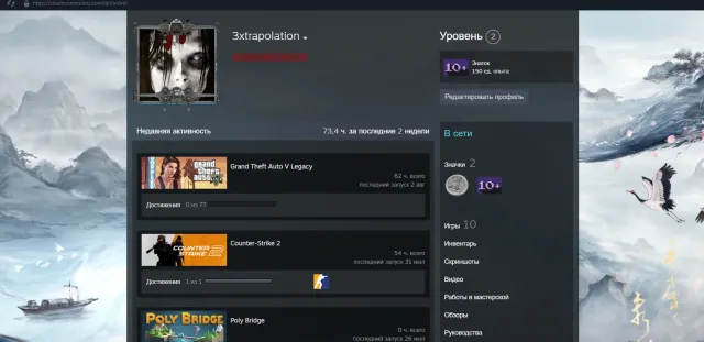 🔥ОПИСАННИЕ!!!! аккаунт с GTA V и CS2 PRIME,MECCHA CHAMELEON Watch Dogs 2 Gold/Premium FAR CRY 4🔥, Продажа, С инвентарем, Есть PRIME